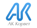 АО "АК "Корвет"
