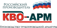  ООО КВО-АРМ
