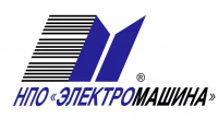 АО НПО Электромашина
