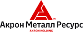ООО АКРОН МЕТАЛЛ РЕСУРС