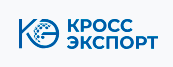 ООО Кросс Экспорт