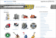 ООО DIAMOND TOOL