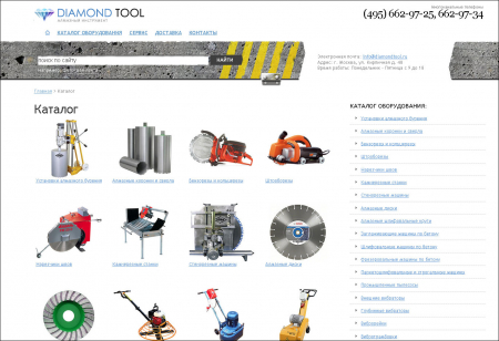 ООО DIAMOND TOOL