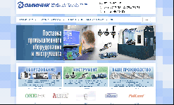 ООО ДОМИНИК