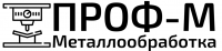ООО  "Проф-М"