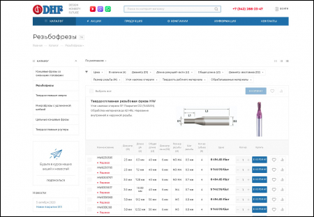 ООО ТЕХНОГАРАНТ