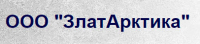 ООО ЗлатАрктика